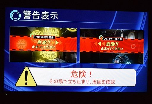 画像ギャラリー No.022のサムネイル画像 / “攻殻”の電脳空間で光学迷彩を駆使してハッキング。VR ZONE「近未来制圧戦アリーナ 攻殻機動隊 ARISE Stealth Hounds」はVR版サバゲーだ