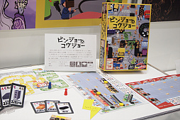 画像ギャラリー No.012のサムネイル画像 / アナログゲームの祭典「ゲームマーケット2017秋」をレポート。今年の大賞は「8ビットモックアップ」に