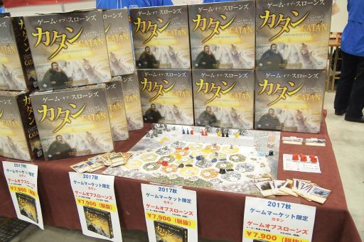 画像ギャラリー No.028のサムネイル画像 / アナログゲームの祭典「ゲームマーケット2017秋」をレポート。今年の大賞は「8ビットモックアップ」に