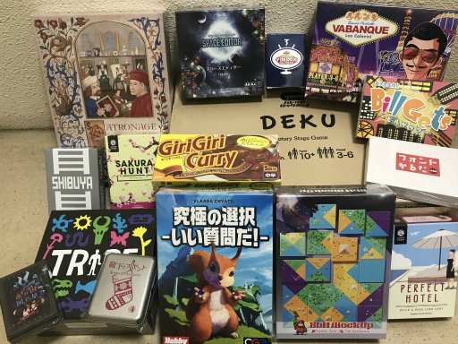 画像ギャラリー No.009のサムネイル画像 / アナログゲームの祭典「ゲームマーケット2017秋」の模様を,一般サークルを中心にお届け