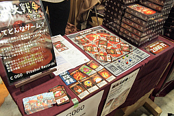 画像ギャラリー No.018のサムネイル画像 / アナログゲームの祭典「ゲームマーケット2017秋」の模様を,一般サークルを中心にお届け