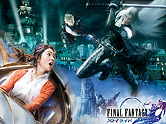 「ユニバーサル・クールジャパン 2018」，「FF」や「モンハン」とのコラボ企画の詳細が公開。パーク限定グッズなどの情報も