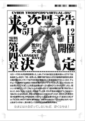 画像ギャラリー No.028のサムネイル画像 / ビデオゲームの語り部たち 第3部:“バーチャファイターの聖地”新宿カーニバルプラザで格闘ゲームの隆盛に心血を注いだ林田貴光氏の若き日々