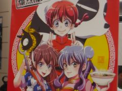 ［EVO Japan］スーパーファミコンの「らんま1/2」，26年目の王者が決定。サイドトーナメント「Ranma World Championship」レポート