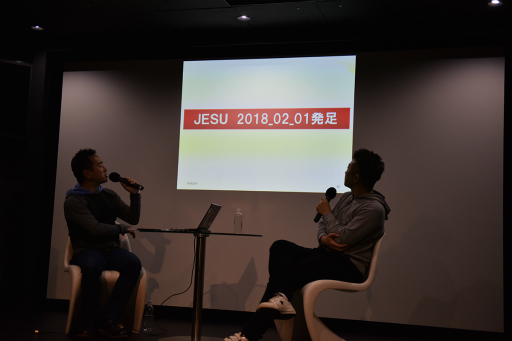 画像ギャラリー No.004のサムネイル画像 / 日本のe-Sportsに危機を感じる。プロライセンスやオリンピックについて語られた,DeToNator江尻氏のトークイベントをレポート