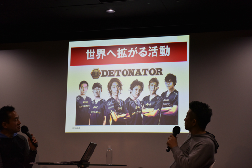 画像ギャラリー No.006のサムネイル画像 / 日本のe-Sportsに危機を感じる。プロライセンスやオリンピックについて語られた,DeToNator江尻氏のトークイベントをレポート