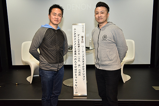 画像ギャラリー No.011のサムネイル画像 / 日本のe-Sportsに危機を感じる。プロライセンスやオリンピックについて語られた,DeToNator江尻氏のトークイベントをレポート