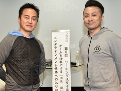 日本のe-Sportsに危機を感じる。プロライセンスやオリンピックについて語られた，DeToNator江尻氏のトークイベントをレポート