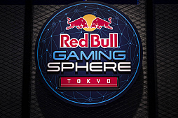 画像ギャラリー No.007のサムネイル画像 / 常設のゲームイベントスペースRed Bull Gaming Sphere Tokyoのオープニングセレモニーをレポート
