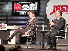［闘会議2018］日本eスポーツ連合の会長と副会長が，団体設立とプロライセンス制度制定の趣旨を改めて説明したトークイベントをレポート
