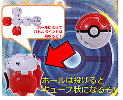 画像ギャラリー No.008のサムネイル画像 / モンコレ初の「ポケモンが飛び出るモンスターボール型トイ」が登場。モンコレ新コンセプトの第1弾「モンコレ ポケデルゼ」シリーズが2月24日発売