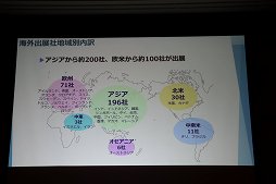 画像ギャラリー No.008のサムネイル画像 / 東京ゲームショウ2018は9月20日から23日まで開催。テーマ「新たなステージ，開幕。」などがアナウンスされた発表会をレポート