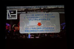 画像ギャラリー No.029のサムネイル画像 / 東京ゲームショウ2018は9月20日から23日まで開催。テーマ「新たなステージ,開幕。」などがアナウンスされた発表会をレポート