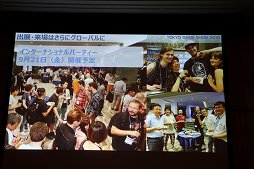 画像ギャラリー No.039のサムネイル画像 / 東京ゲームショウ2018は9月20日から23日まで開催。テーマ「新たなステージ,開幕。」などがアナウンスされた発表会をレポート