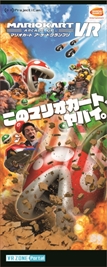 画像ギャラリー No.009のサムネイル画像 / アミューズメント施設「namco イオンモール座間店」が3月16日にオープン。VRアクティビティ体験ゾーン「VR ZONE Portal」を併設