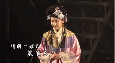 画像ギャラリー No.040のサムネイル画像 / イシイジロウ氏とDeNA原作による舞台「龍よ、狼と踊れ」のあらすじを3分で知る！　第二幕の観劇前に世界観や物語をおさらいしよう