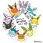 画像ギャラリー No.005のサムネイル画像 / 「プロジェクトイーブイ」の企画「イーブイの会社見学」が実施へ。応募受付が本日スタート