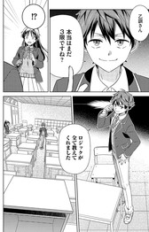 画像ギャラリー No.002のサムネイル画像 / JOGAと京都府消費生活安全センターによる啓発コミック「キミは頼れる探偵くん」が公開