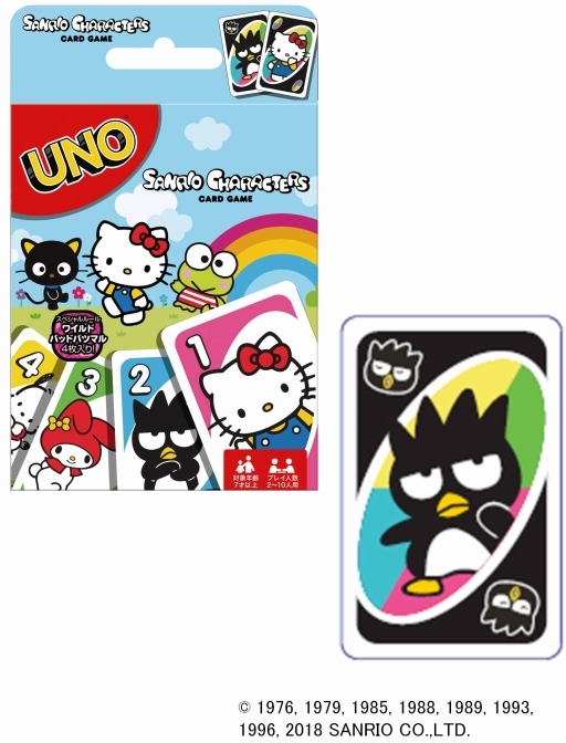 画像ギャラリー No.002のサムネイル画像 / サンリオキャラクターとコラボした「UNO」が3月下旬に発売