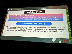 画像ギャラリー No.015のサムネイル画像 / ［GDC 2018］「ソニック・ザ・ヘッジホッグ」はいかにして誕生したのか。生みの親がその秘話を語った講演をレポート