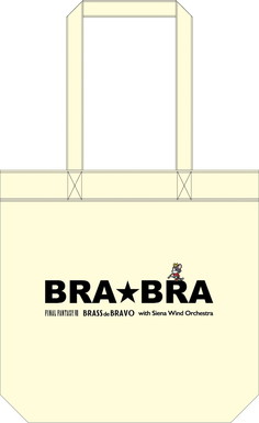 画像ギャラリー No.003のサムネイル画像 / 「BRA★BRA FFVII BRASS de BRAVO with Siena Wind Orchestra」会場販売グッズが公開