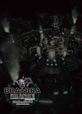 画像ギャラリー No.004のサムネイル画像 / 「BRA★BRA FFVII BRASS de BRAVO with Siena Wind Orchestra」会場販売グッズが公開