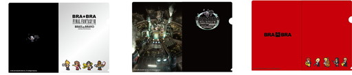 画像ギャラリー No.005のサムネイル画像 / 「BRA★BRA FFVII BRASS de BRAVO with Siena Wind Orchestra」会場販売グッズが公開