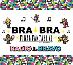 画像ギャラリー No.007のサムネイル画像 / 「BRA★BRA FFVII BRASS de BRAVO with Siena Wind Orchestra」会場販売グッズが公開