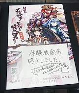 画像ギャラリー No.026のサムネイル画像 / アナログゲームの祭典「ゲームマーケット2018大阪」をレポート。「あやつり人形」を手掛けたブルーノ・フェイドゥッティ氏のトークイベントも
