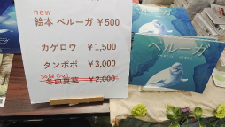 画像ギャラリー No.039のサムネイル画像 / アナログゲームの祭典「ゲームマーケット2018大阪」をレポート。「あやつり人形」を手掛けたブルーノ・フェイドゥッティ氏のトークイベントも