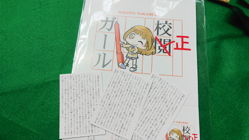 画像ギャラリー No.051のサムネイル画像 / アナログゲームの祭典「ゲームマーケット2018大阪」をレポート。「あやつり人形」を手掛けたブルーノ・フェイドゥッティ氏のトークイベントも