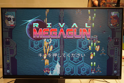 画像ギャラリー No.002のサムネイル画像 / Tokyo Sandbox出展タイトルの一部を紹介。対戦型STG「RIVAL MEGAGUN」やサイコメトラー少女が自身を探る「アンリアルライフ」など