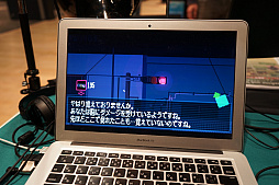 画像ギャラリー No.039のサムネイル画像 / Tokyo Sandbox出展タイトルの一部を紹介。対戦型STG「RIVAL MEGAGUN」やサイコメトラー少女が自身を探る「アンリアルライフ」など