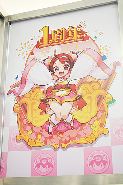 画像ギャラリー No.045のサムネイル画像 / ［NDC18］ネクソンが開発している新作タイトルのイラストなど，アート展で見かけた作品を紹介