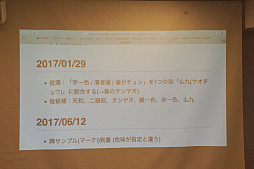 画像ギャラリー No.020のサムネイル画像 / 5分で覚えて一晩遊べる。麻雀の読み合いが凝縮された新作テーブルゲーム「すずめ雀」を体験してきた