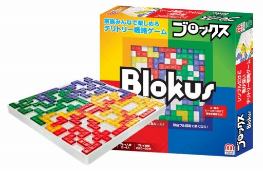 画像ギャラリー No.001のサムネイル画像 / マテル,ボードゲーム「ブロックス」のプレイが脳に与える効果を検証