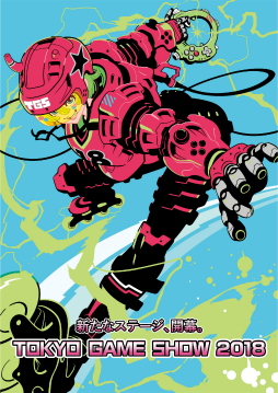 画像ギャラリー No.002のサムネイル画像 / 東京ゲームショウ2018,形部一平氏が手がけたメインビジュアルが公開。今年のテーマは“eスポーツ”に