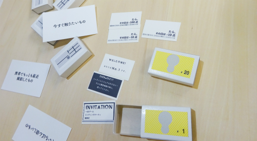 画像ギャラリー No.007のサムネイル画像 / ゲームの概念を問いかけるアナログゲームが秋葉原に集合。6月3日まで開催の「これはゲームなのか？展」をレポート
