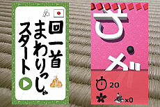 画像ギャラリー No.004のサムネイル画像 / 日本ゲーム大賞の「U18部門」,決勝大会に進出する6作品が決定