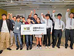 日本ゲーム大賞の「U18部門」，決勝大会に進出する6作品が決定