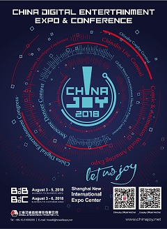 画像ギャラリー No.001のサムネイル画像 / 中国最大のゲームショウ「ChinaJoy」は8月3日より開催