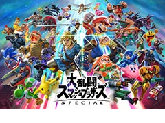 「大乱闘スマッシュブラザーズ SPECIAL」がそのパワーを見せつける。TwitterがE3 2018期間のツイートに関する各種データを公開