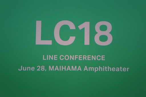 画像ギャラリー No.043のサムネイル画像 / LINEの事業戦略発表会が開催。ゲーム事業では今夏にHTML5ゲームプラットフォーム「LINE QUICK GAME」をスタート