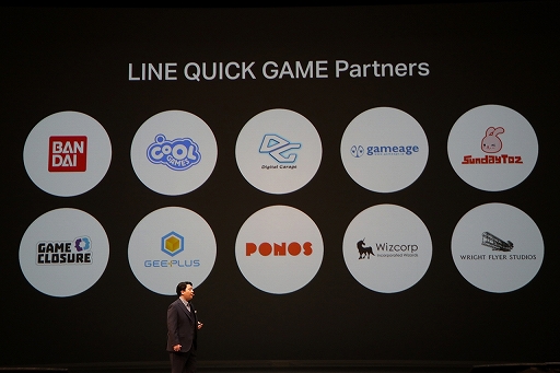 画像ギャラリー No.048のサムネイル画像 / LINEの事業戦略発表会が開催。ゲーム事業では今夏にHTML5ゲームプラットフォーム「LINE QUICK GAME」をスタート