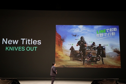 画像ギャラリー No.049のサムネイル画像 / LINEの事業戦略発表会が開催。ゲーム事業では今夏にHTML5ゲームプラットフォーム「LINE QUICK GAME」をスタート