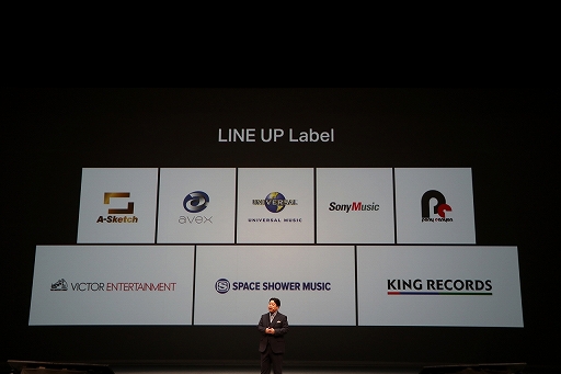 画像ギャラリー No.053のサムネイル画像 / LINEの事業戦略発表会が開催。ゲーム事業では今夏にHTML5ゲームプラットフォーム「LINE QUICK GAME」をスタート