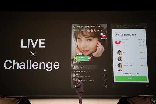 画像ギャラリー No.058のサムネイル画像 / LINEの事業戦略発表会が開催。ゲーム事業では今夏にHTML5ゲームプラットフォーム「LINE QUICK GAME」をスタート
