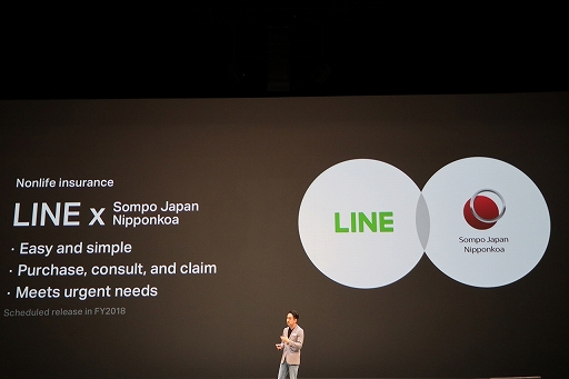 画像ギャラリー No.078のサムネイル画像 / LINEの事業戦略発表会が開催。ゲーム事業では今夏にHTML5ゲームプラットフォーム「LINE QUICK GAME」をスタート