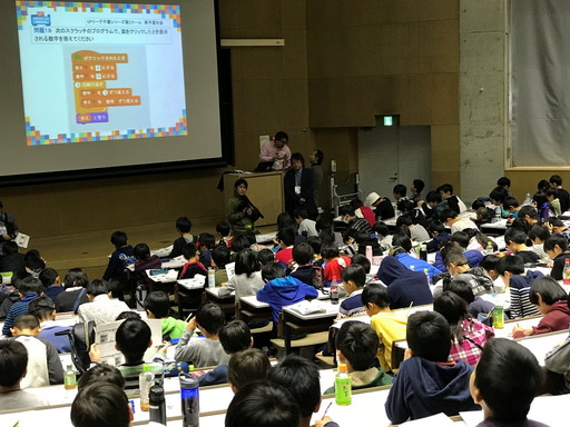 画像ギャラリー No.002のサムネイル画像 / プログラミング競技会「GPリーグ ヤマハ発動機プログラミングコロシアム」が開催決定。応援キャラクターはロックマン