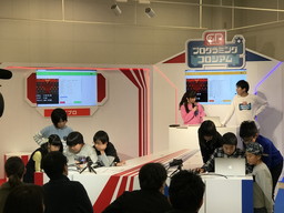 画像ギャラリー No.004のサムネイル画像 / プログラミング競技会「GPリーグ ヤマハ発動機プログラミングコロシアム」が開催決定。応援キャラクターはロックマン